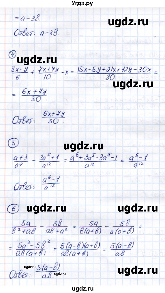 ГДЗ (Решебник) по алгебре 8 класс (Контрольные измерительные материалы (ким)) Ю. А. Глазков / тест / тест 2 (вариант) / 2(продолжение 2)