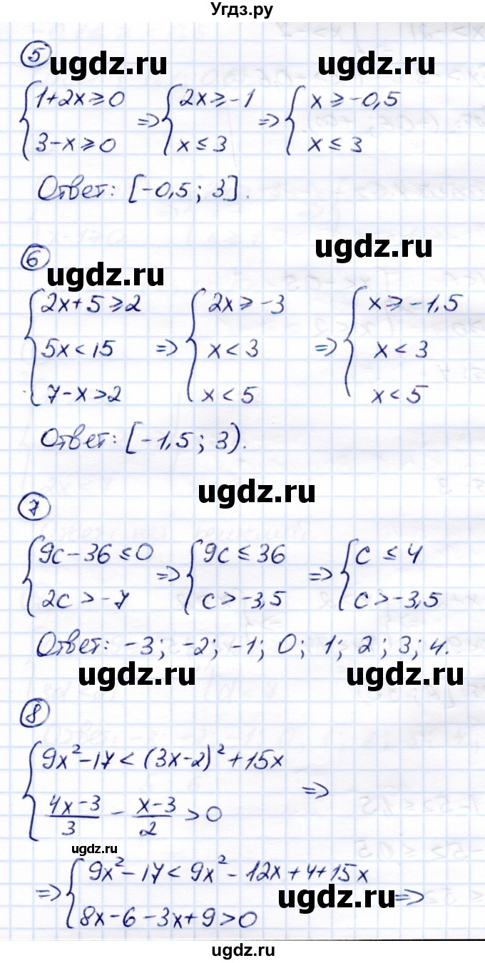 ГДЗ (Решебник) по алгебре 8 класс (Контрольные измерительные материалы (ким)) Ю. А. Глазков / тест / тест 13 (вариант) / 3(продолжение 2)