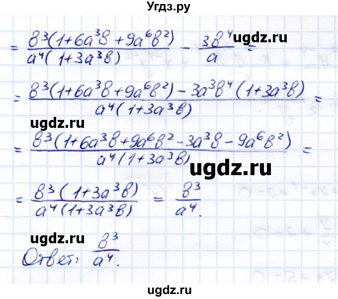 ГДЗ (Решебник) по алгебре 8 класс (Контрольные измерительные материалы (ким)) Ю. А. Глазков / тест / тест 14 (вариант) / 4(продолжение 3)