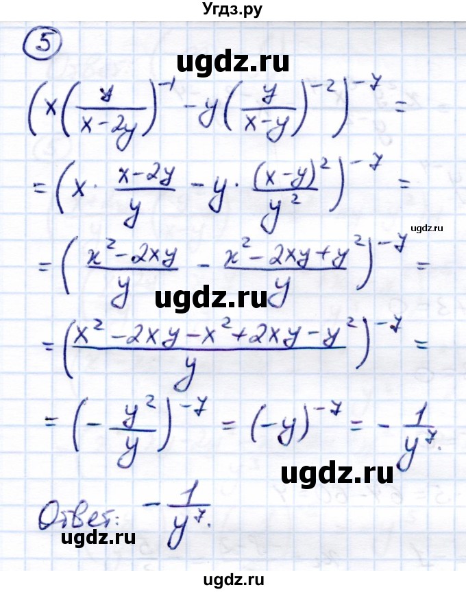 ГДЗ (Решебник) по алгебре 8 класс (Контрольные измерительные материалы (ким)) Ю. А. Глазков / контрольная работа / контрольная работа 9 (вариант) / 1(продолжение 3)