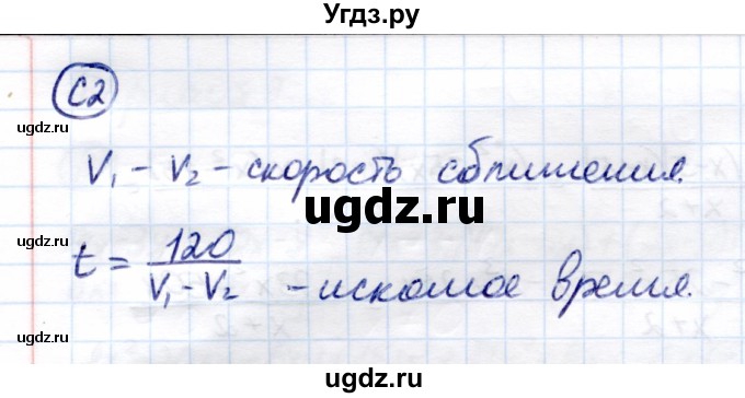 ГДЗ (Решебник) по алгебре 8 класс (самостоятельные и контрольные работы) Глазков Ю.А. / контрольные работы / КР-1 / Вариант 3(продолжение 3)