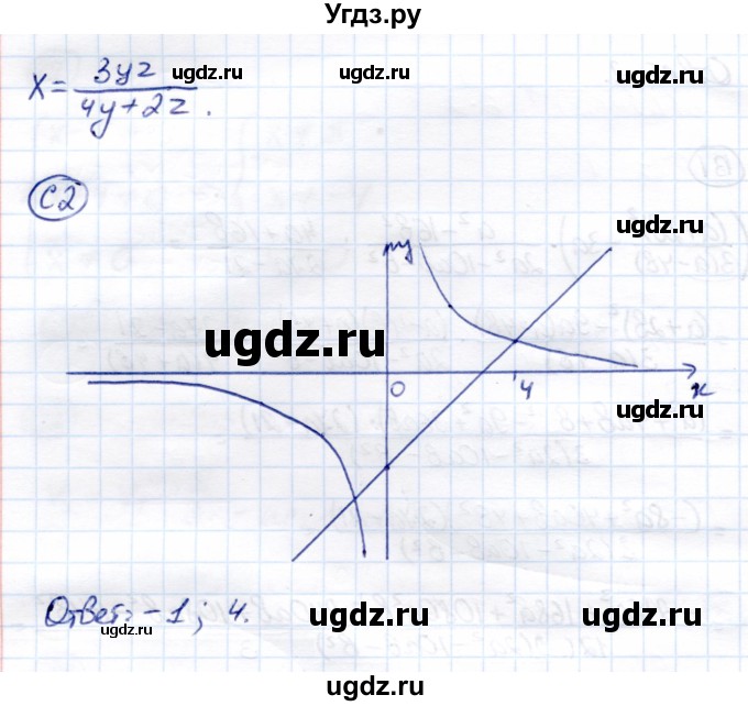 ГДЗ (Решебник) по алгебре 8 класс (самостоятельные и контрольные работы) Глазков Ю.А. / контрольные работы / КР-2 / Вариант 1(продолжение 3)