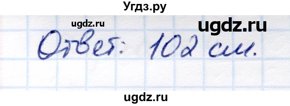 ГДЗ (Решебник) по алгебре 8 класс (самостоятельные и контрольные работы) Глазков Ю.А. / контрольные работы / КР-5 / Вариант 4(продолжение 3)