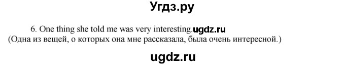 ГДЗ (Решебник) по английскому языку 8 класс Голдштейн Б. / страница / 115(продолжение 4)