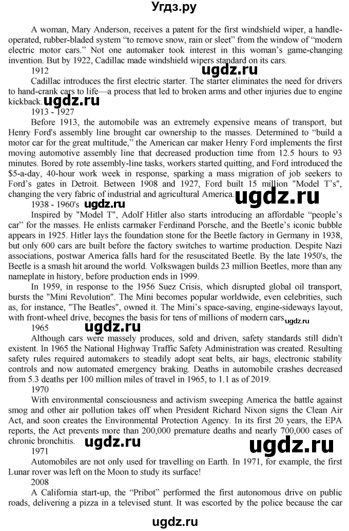 ГДЗ (Решебник) по английскому языку 8 класс Голдштейн Б. / страница / 26(продолжение 12)