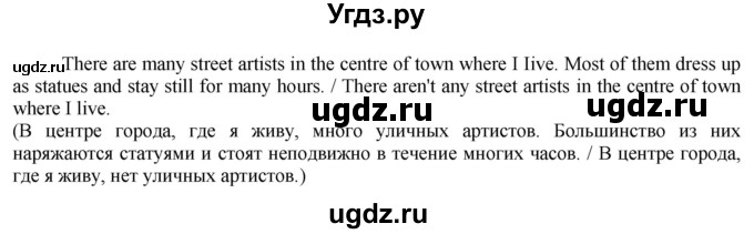 ГДЗ (Решебник) по английскому языку 8 класс Голдштейн Б. / страница / 30(продолжение 2)