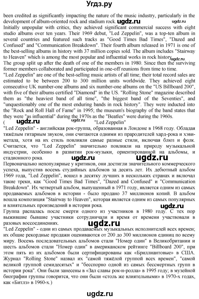 ГДЗ (Решебник) по английскому языку 8 класс Голдштейн Б. / страница / 39(продолжение 9)