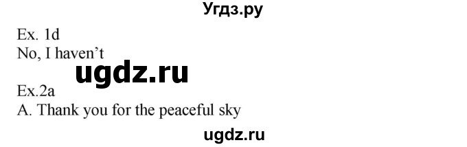 ГДЗ (Решебник) по английскому языку 8 класс Демченко Н.В. / часть 1. страница / 132(продолжение 2)