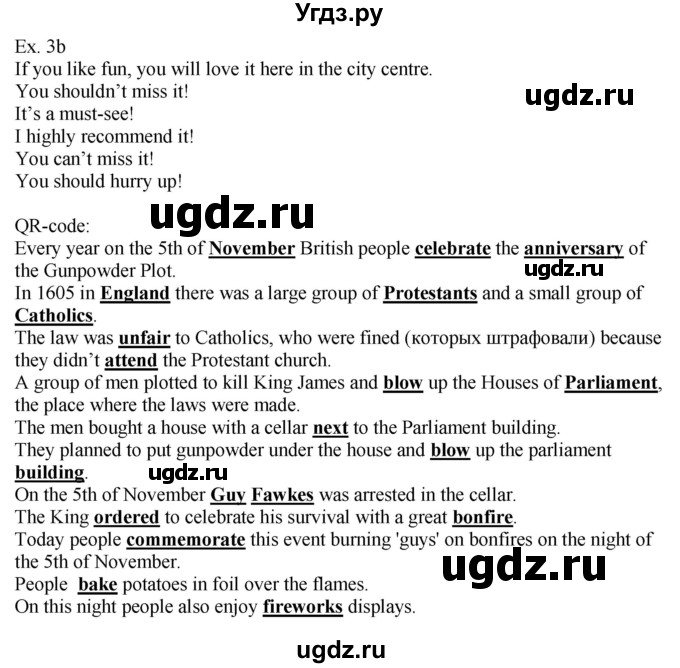 ГДЗ (Решебник) по английскому языку 8 класс Демченко Н.В. / часть 1. страница / 140(продолжение 2)