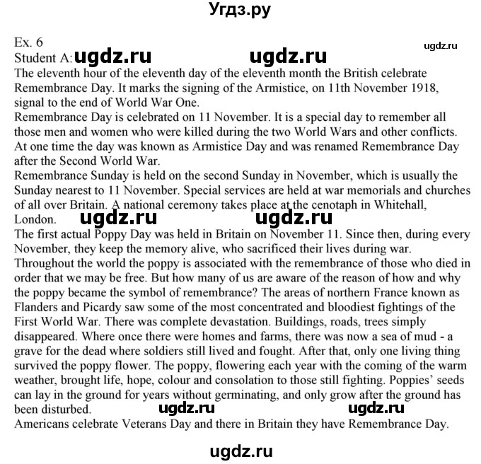 ГДЗ (Решебник) по английскому языку 8 класс Демченко Н.В. / часть 1. страница / 145