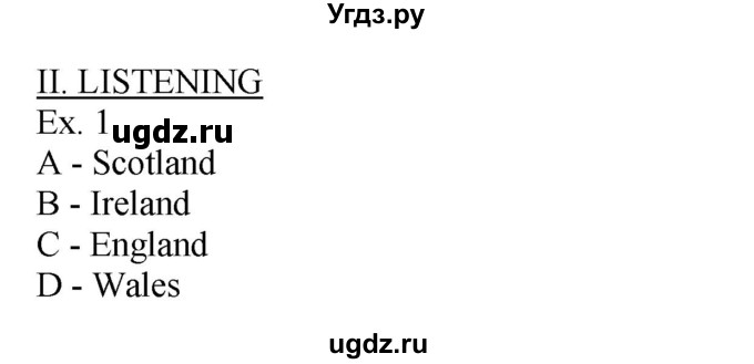 ГДЗ (Решебник) по английскому языку 8 класс Демченко Н.В. / часть 1. страница / 158(продолжение 2)