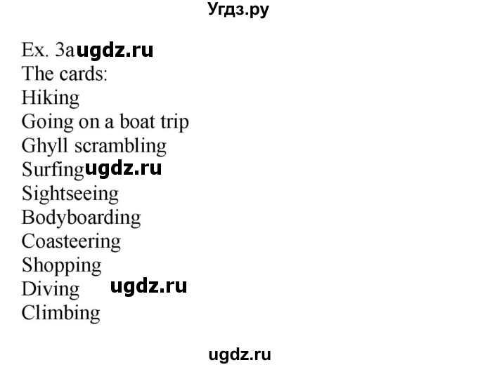 ГДЗ (Решебник) по английскому языку 8 класс Демченко Н.В. / часть 1. страница / 26(продолжение 2)