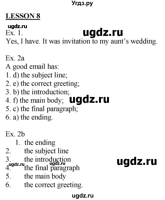 ГДЗ (Решебник) по английскому языку 8 класс Демченко Н.В. / часть 1. страница / 31