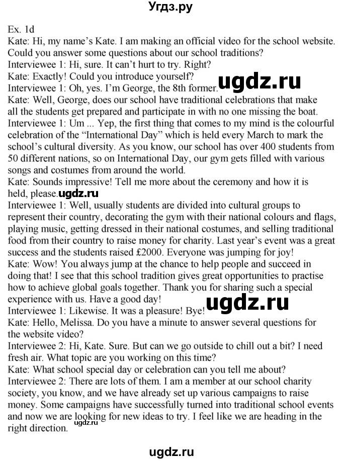 ГДЗ (Решебник) по английскому языку 8 класс Демченко Н.В. / часть 1. страница / 34(продолжение 2)