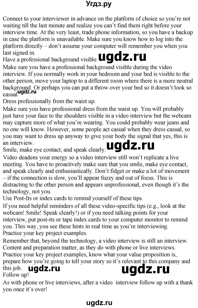 ГДЗ (Решебник) по английскому языку 8 класс Демченко Н.В. / часть 1. страница / 35(продолжение 2)