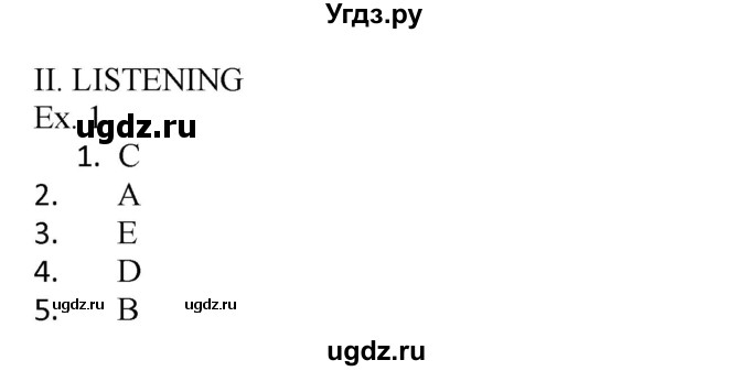 ГДЗ (Решебник) по английскому языку 8 класс Демченко Н.В. / часть 1. страница / 42(продолжение 3)