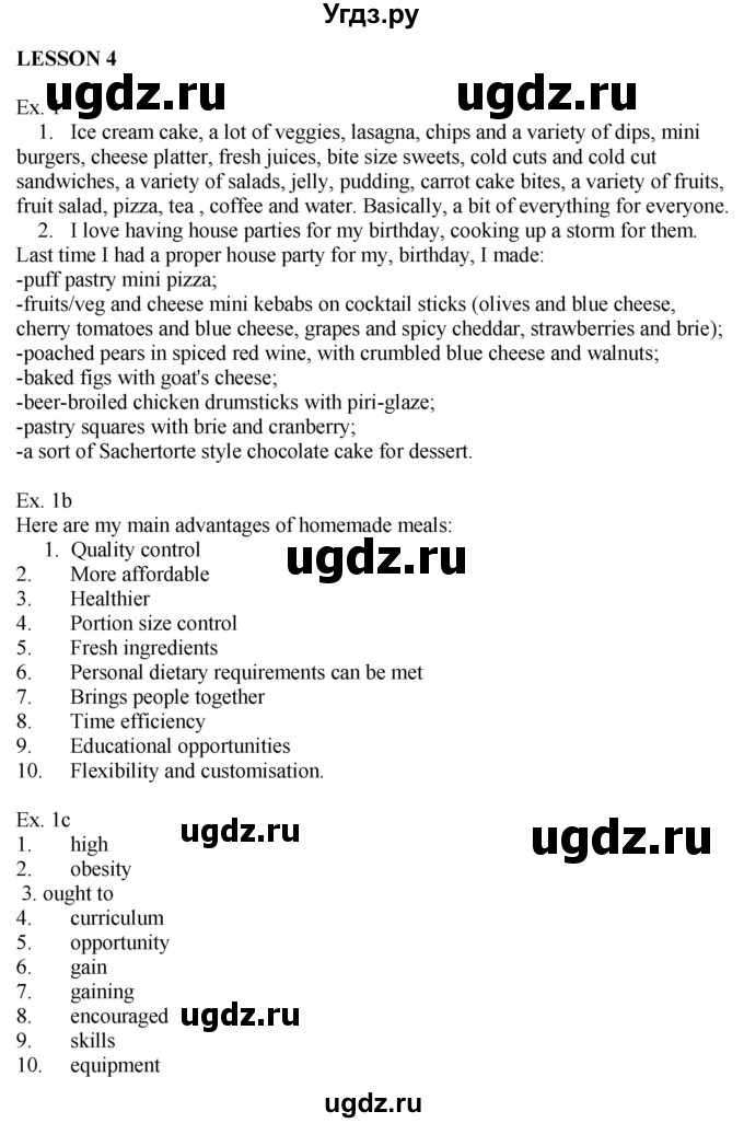 ГДЗ (Решебник) по английскому языку 8 класс Демченко Н.В. / часть 1. страница / 55