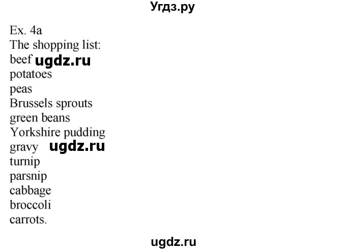 ГДЗ (Решебник) по английскому языку 8 класс Демченко Н.В. / часть 1. страница / 61(продолжение 2)