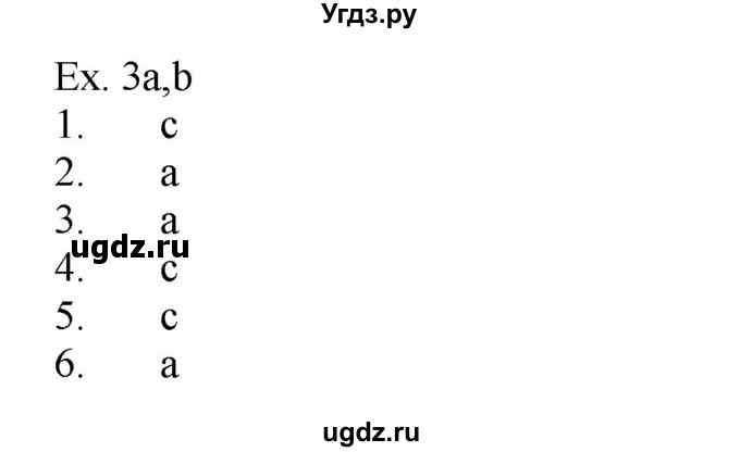 ГДЗ (Решебник) по английскому языку 8 класс Демченко Н.В. / часть 1. страница / 86-87