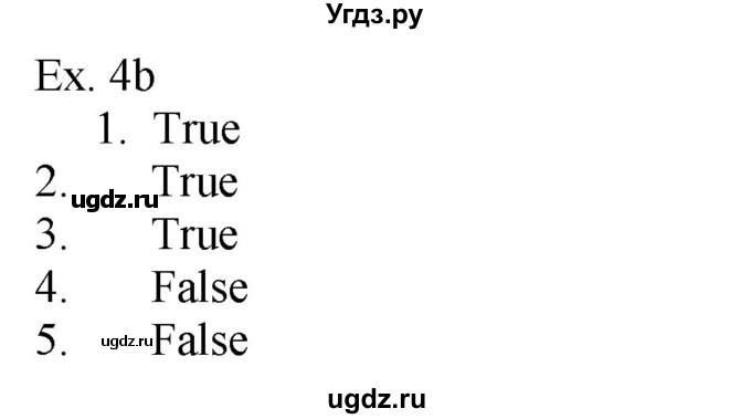 ГДЗ (Решебник) по английскому языку 8 класс Демченко Н.В. / часть 1. страница / 91