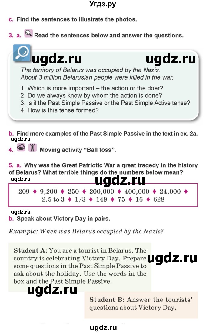 ГДЗ (Учебник) по английскому языку 8 класс Демченко Н.В. / часть 1. страница / 134