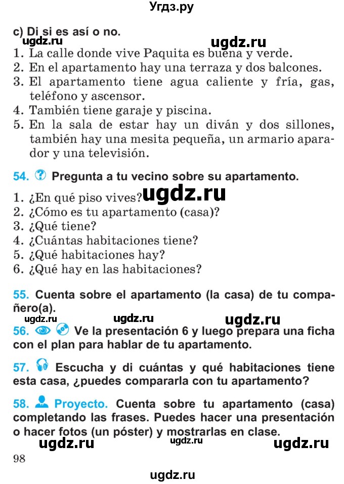 ГДЗ (Учебник) по испанскому языку 4 класс Гриневич Е.К. / часть 1. страница / 98