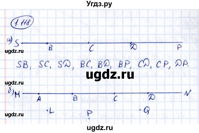 ГДЗ (Решебник к учебнику 2021) по математике 5 класс Виленкин Н.Я. / §1 / 1.118
