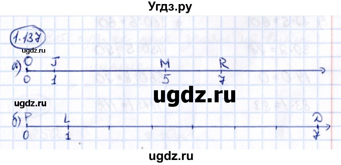 ГДЗ (Решебник к учебнику 2021) по математике 5 класс Виленкин Н.Я. / §1 / 1.137