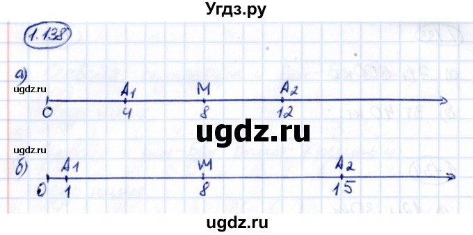 ГДЗ (Решебник к учебнику 2021) по математике 5 класс Виленкин Н.Я. / §1 / 1.138