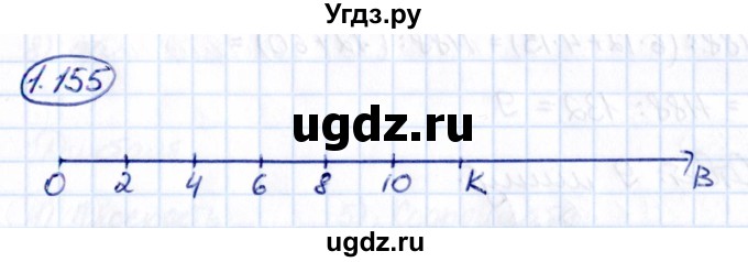 ГДЗ (Решебник к учебнику 2021) по математике 5 класс Виленкин Н.Я. / §1 / 1.155