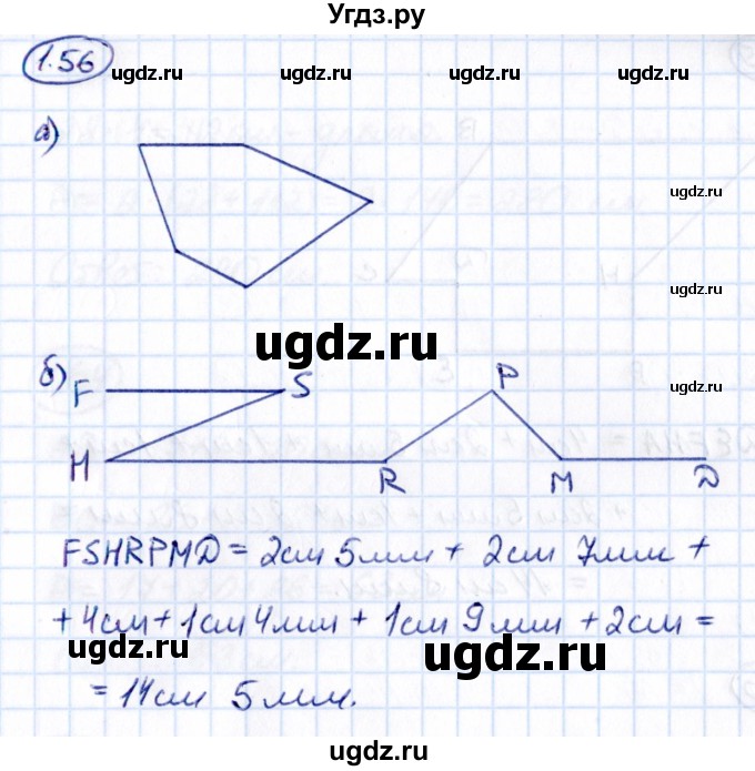 ГДЗ (Решебник к учебнику 2021) по математике 5 класс Виленкин Н.Я. / §1 / 1.56
