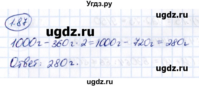 ГДЗ (Решебник к учебнику 2021) по математике 5 класс Виленкин Н.Я. / §1 / 1.87