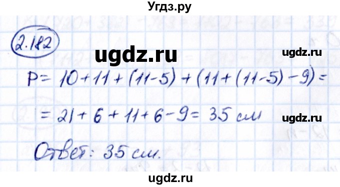 ГДЗ (Решебник к учебнику 2021) по математике 5 класс Виленкин Н.Я. / §2 / 2.182