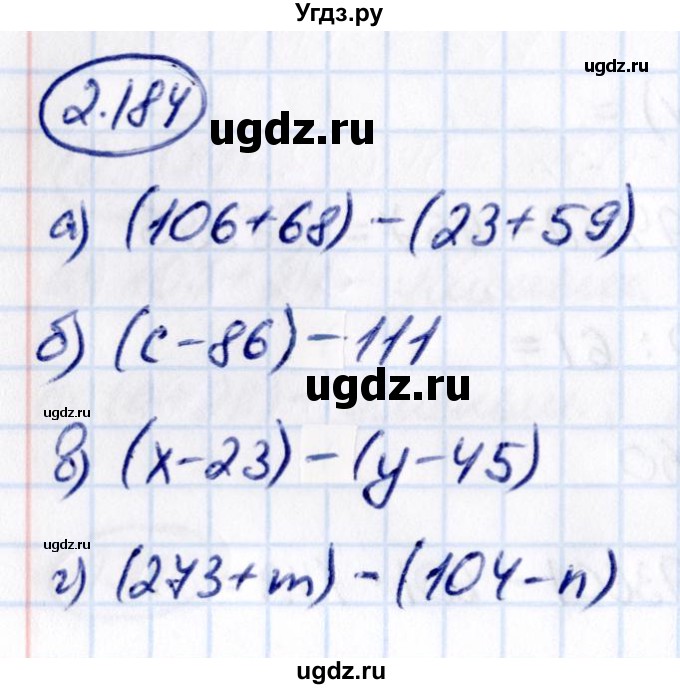 ГДЗ (Решебник к учебнику 2021) по математике 5 класс Виленкин Н.Я. / §2 / 2.184