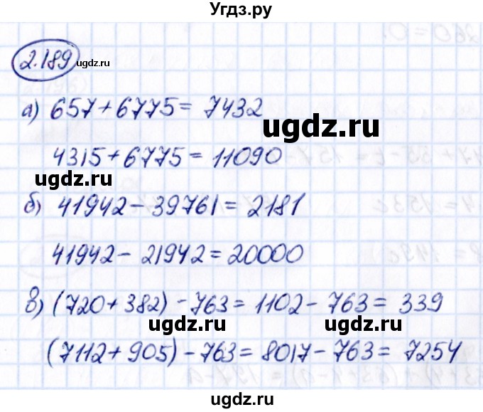 ГДЗ (Решебник к учебнику 2021) по математике 5 класс Виленкин Н.Я. / §2 / 2.189