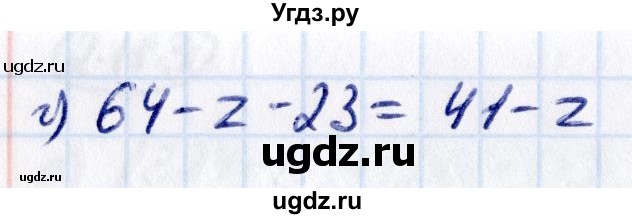 ГДЗ (Решебник к учебнику 2021) по математике 5 класс Виленкин Н.Я. / §2 / 2.190(продолжение 2)