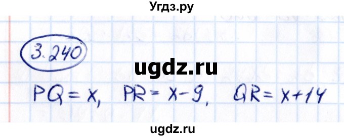 ГДЗ (Решебник к учебнику 2021) по математике 5 класс Виленкин Н.Я. / §3 / 3.240