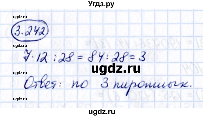 ГДЗ (Решебник к учебнику 2021) по математике 5 класс Виленкин Н.Я. / §3 / 3.242