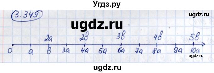 ГДЗ (Решебник к учебнику 2021) по математике 5 класс Виленкин Н.Я. / §3 / 3.349