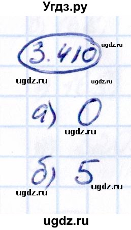 ГДЗ (Решебник к учебнику 2021) по математике 5 класс Виленкин Н.Я. / §3 / 3.410
