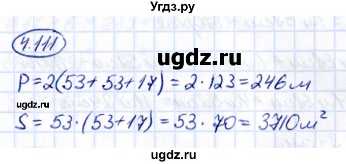 ГДЗ (Решебник к учебнику 2021) по математике 5 класс Виленкин Н.Я. / §4 / 4.111