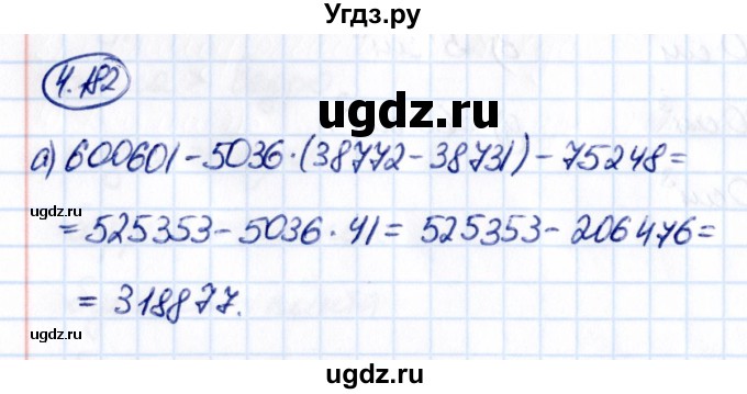 ГДЗ (Решебник к учебнику 2021) по математике 5 класс Виленкин Н.Я. / §4 / 4.182