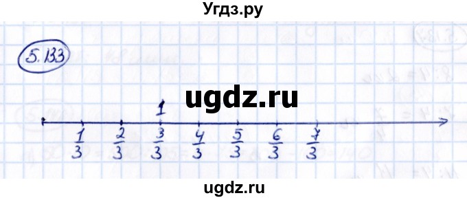 ГДЗ (Решебник к учебнику 2021) по математике 5 класс Виленкин Н.Я. / §5 / 5.133