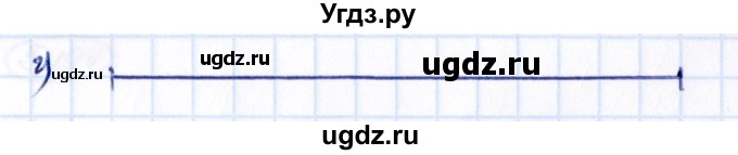 ГДЗ (Решебник к учебнику 2021) по математике 5 класс Виленкин Н.Я. / §5 / 5.183(продолжение 2)