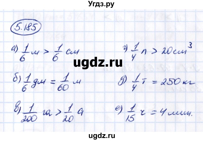 ГДЗ (Решебник к учебнику 2021) по математике 5 класс Виленкин Н.Я. / §5 / 5.185