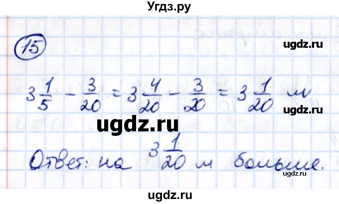 ГДЗ (Решебник к учебнику 2021) по математике 5 класс Виленкин Н.Я. / §5 / применяем математику / 15