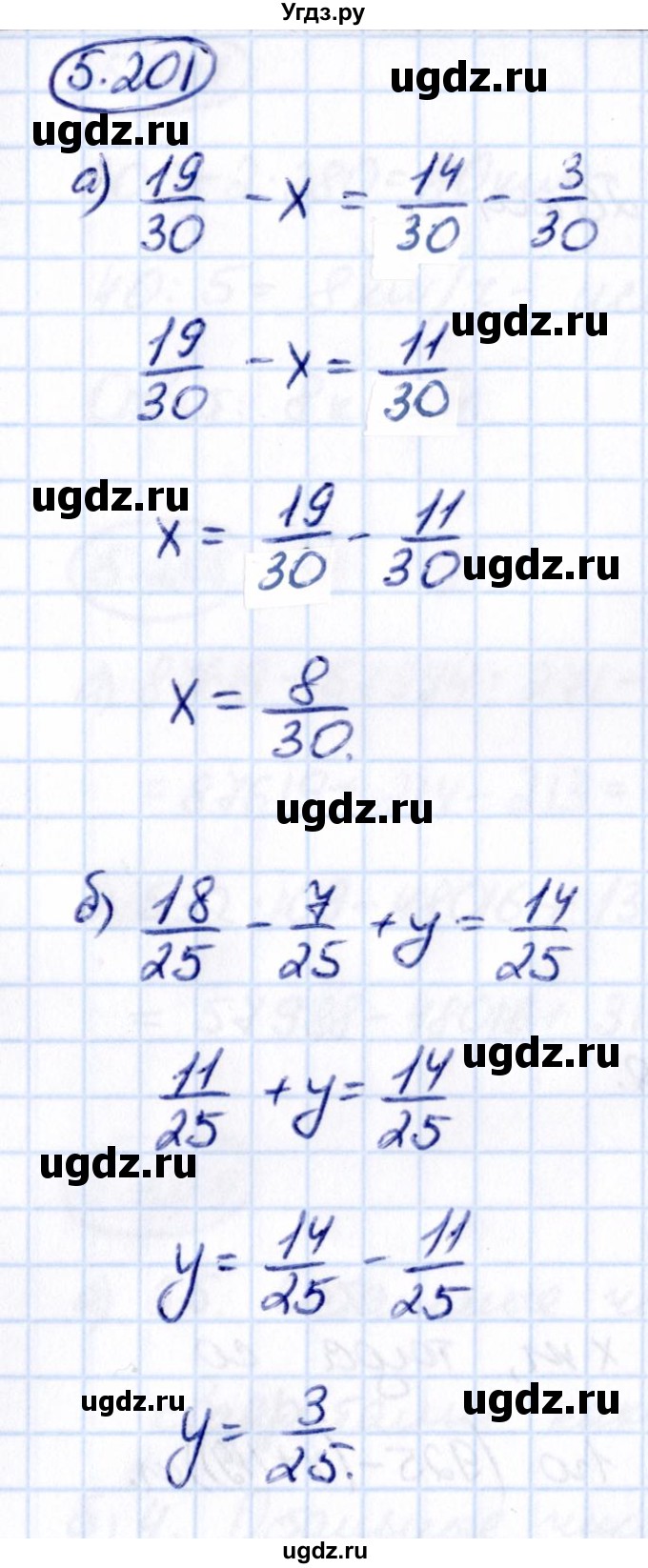 ГДЗ (Решебник к учебнику 2021) по математике 5 класс Виленкин Н.Я. / §5 / 5.201