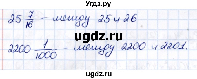 ГДЗ (Решебник к учебнику 2021) по математике 5 класс Виленкин Н.Я. / §5 / 5.288(продолжение 2)