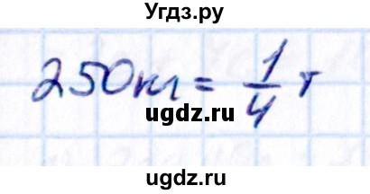ГДЗ (Решебник к учебнику 2021) по математике 5 класс Виленкин Н.Я. / §5 / 5.338(продолжение 2)