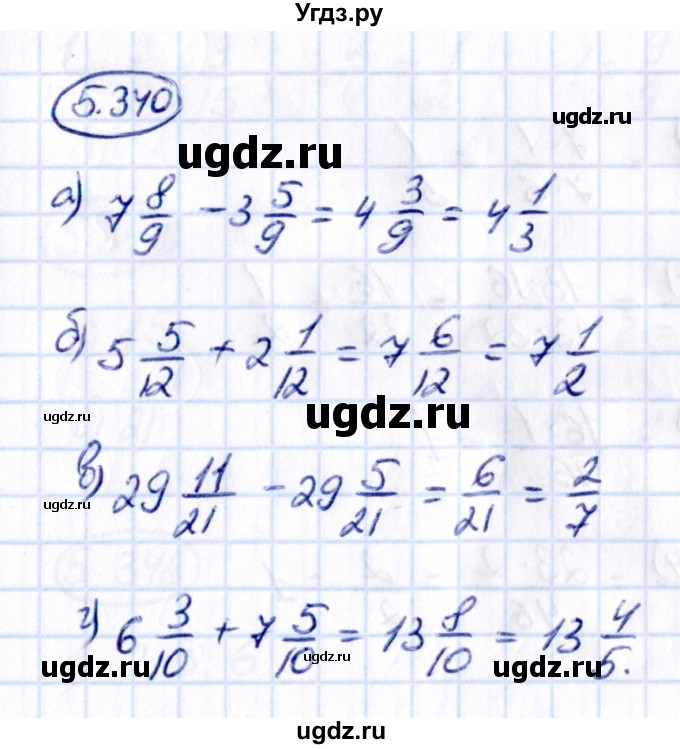 ГДЗ (Решебник к учебнику 2021) по математике 5 класс Виленкин Н.Я. / §5 / 5.340